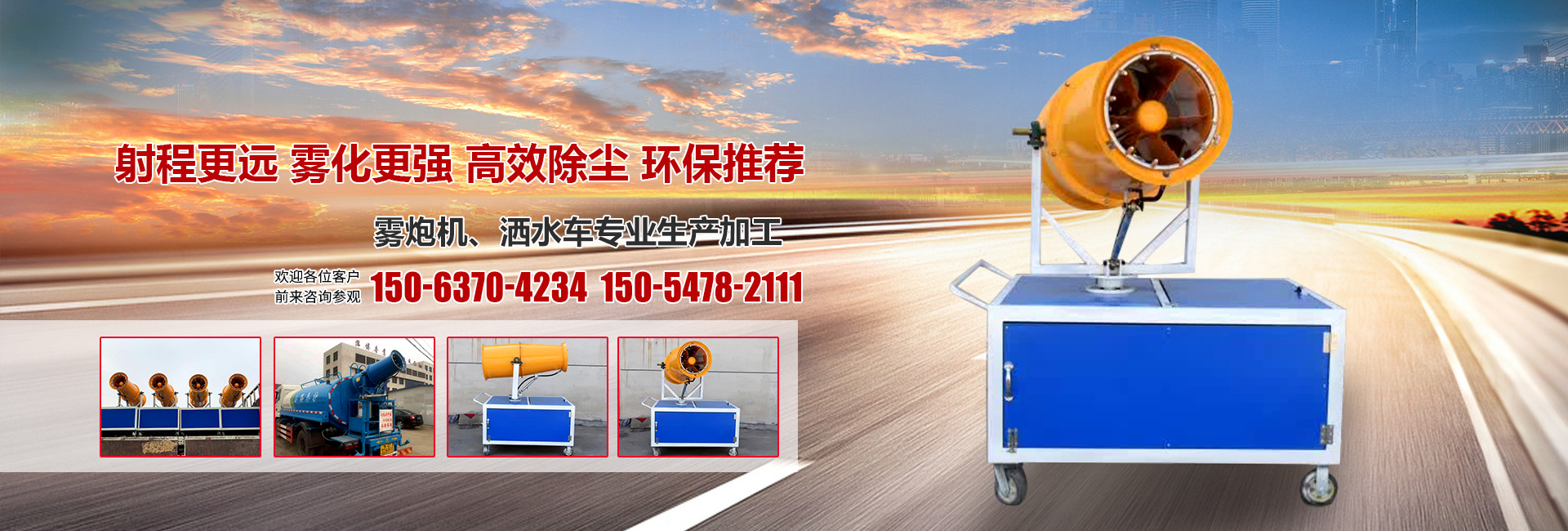 濟寧市興大工程機械有限公司